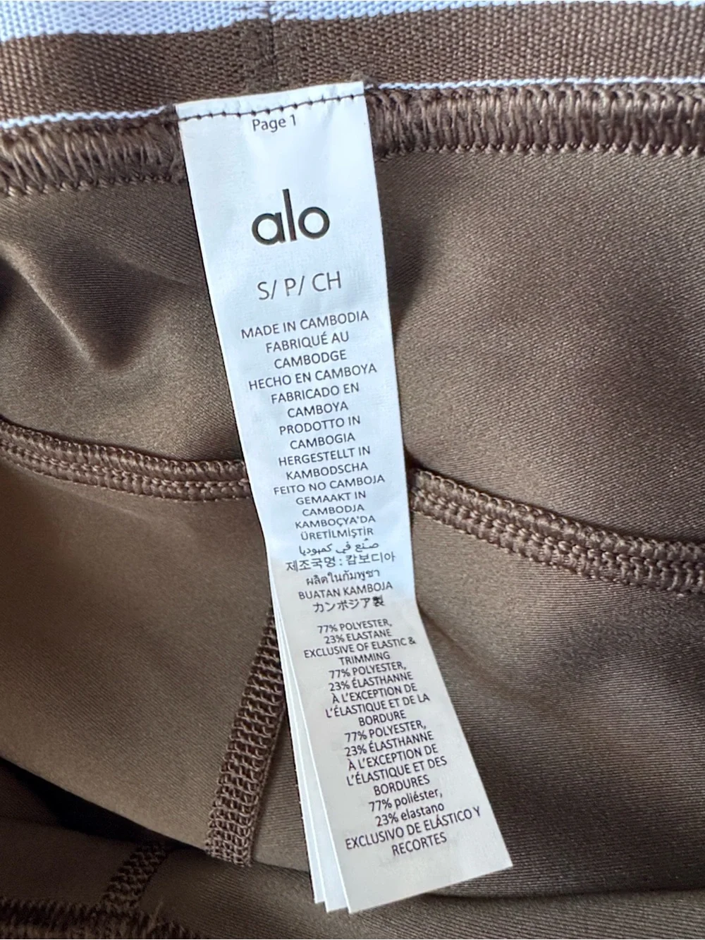 ALO Yoga Airlift High-Waist Suit Up Legging in Espresso Size Small